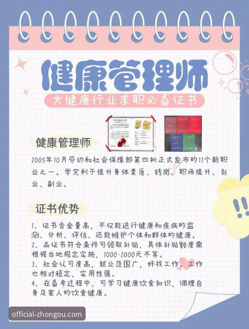 中欧官方正版授权平台 从伍兹药驾事件看职业运动员健康管理的实用指南