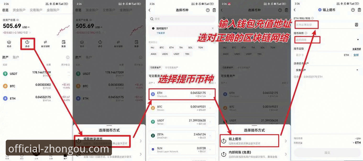 中欧最新版本下载 资深用户分享:中欧最新版本下载体验与使用心得,安全可靠平台推荐