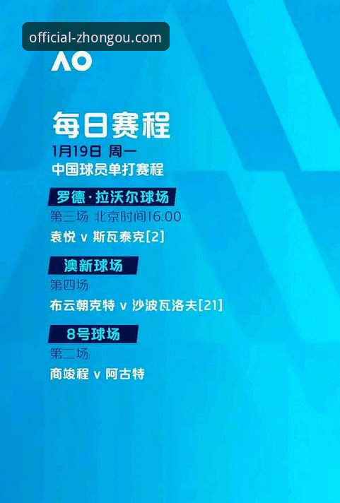 中欧授权平台iOS版 如何在中欧官方平台深度解析意大利队世界杯出局:一份球迷视角的复盘教程
