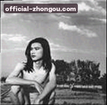 王明